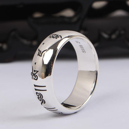 Eternal Code Couple Ring